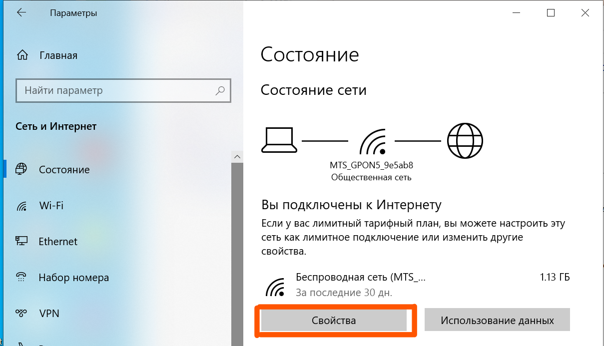 Как подключить или отключить беспроводные устройства в ноутбуке Dell | Dell Армения